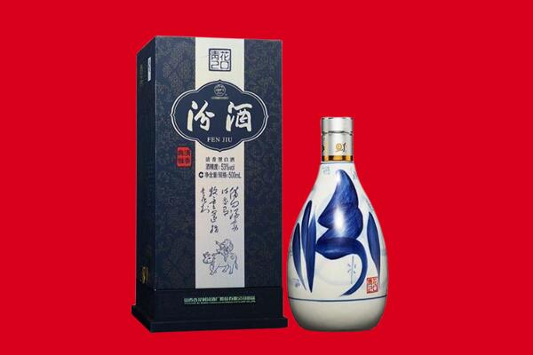 南昌回收汾酒